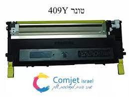 טונר לייזר 406 צהוב תואם למדפסות סמסונג