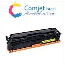 טונר לייזר תואם צהוב HP 212A