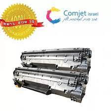 2 טונר למדפסת לייזר HP CE285A שחור תואם
