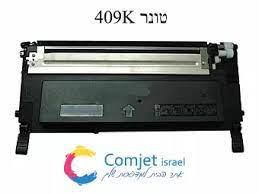 טונר למדפסת CLTK409S SAMSUNG שחור תואם