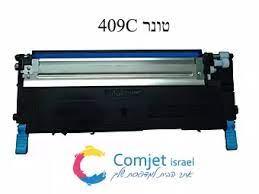 טונר למדפסת לייזר CLTC409S SAMSUNG כחול תואם