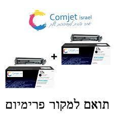 2 טונר למדפסת HP Laserjet pro m130 m102 - CF217A תואם