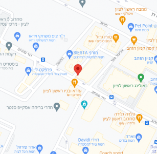  איך להגיע אלינו: